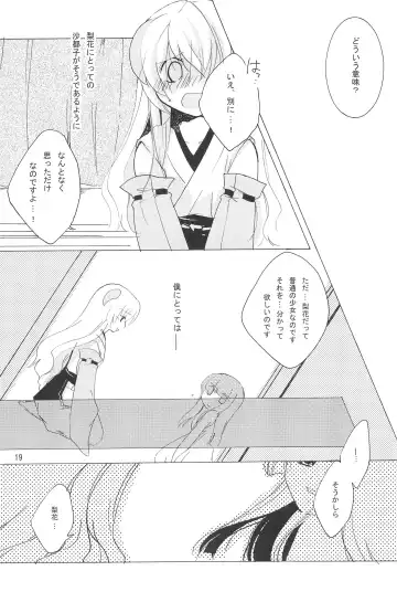 [Uta] virgin soil Fhentai - Page 19
