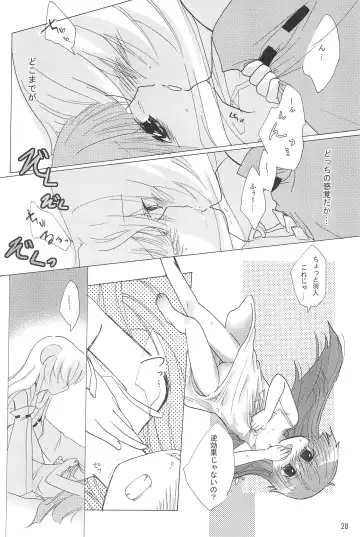 [Uta] virgin soil Fhentai - Page 28