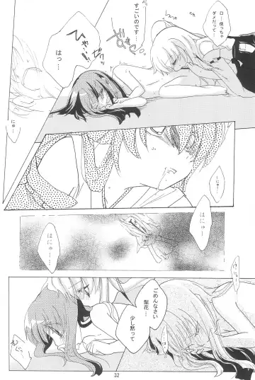 [Uta] virgin soil Fhentai - Page 32