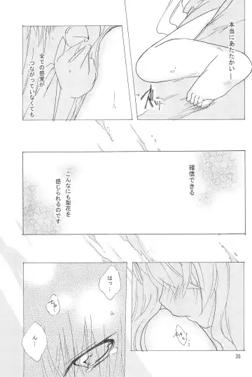 [Uta] virgin soil Fhentai - Page 35