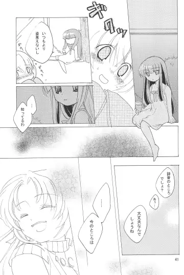 [Uta] virgin soil Fhentai - Page 41