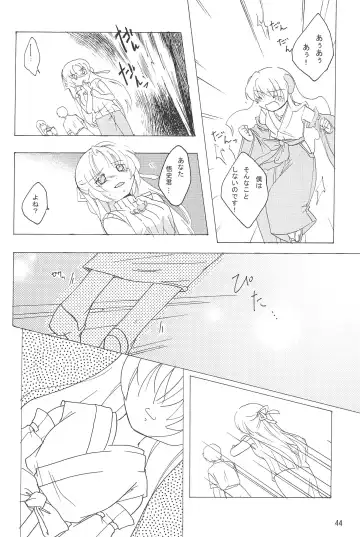 [Uta] virgin soil Fhentai - Page 44