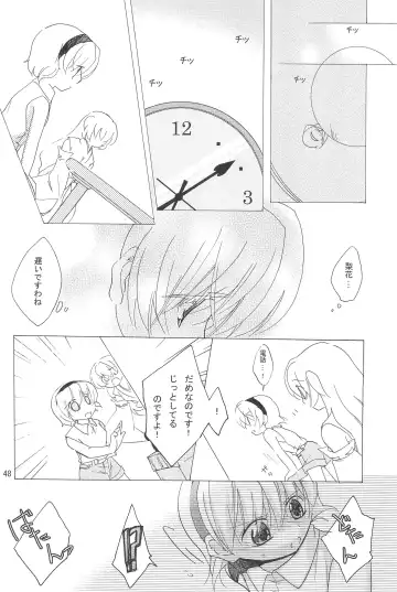 [Uta] virgin soil Fhentai - Page 48