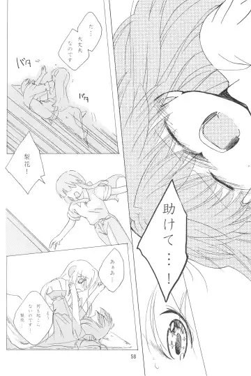 [Uta] virgin soil Fhentai - Page 58