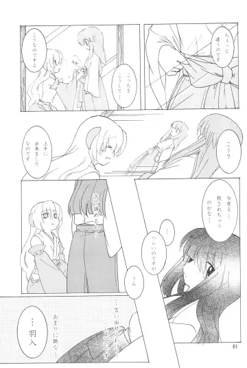 [Uta] virgin soil Fhentai - Page 61