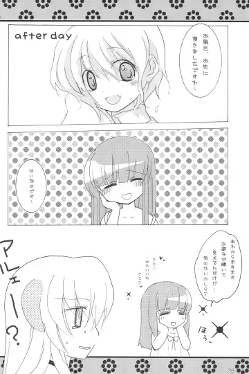 [Uta] virgin soil Fhentai - Page 78