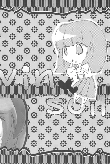 [Uta] virgin soil Fhentai - Page 8