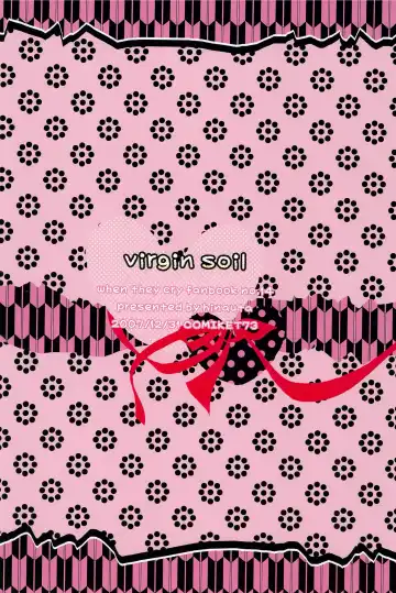 [Uta] virgin soil Fhentai - Page 80