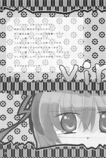 [Uta] virgin soil Fhentai - Page 9