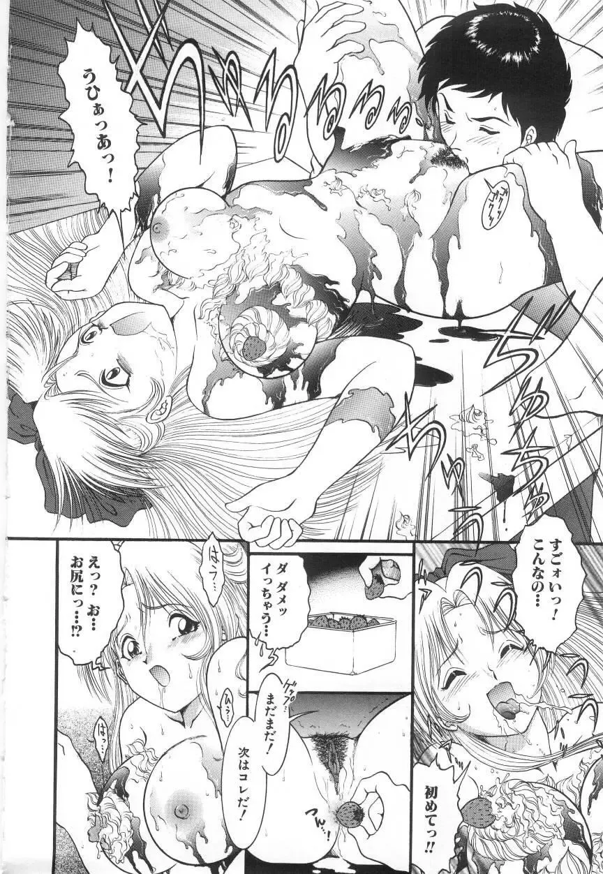 [Yaska] Onedari Shoujo | Entreaty Girl Fhentai - Page 28