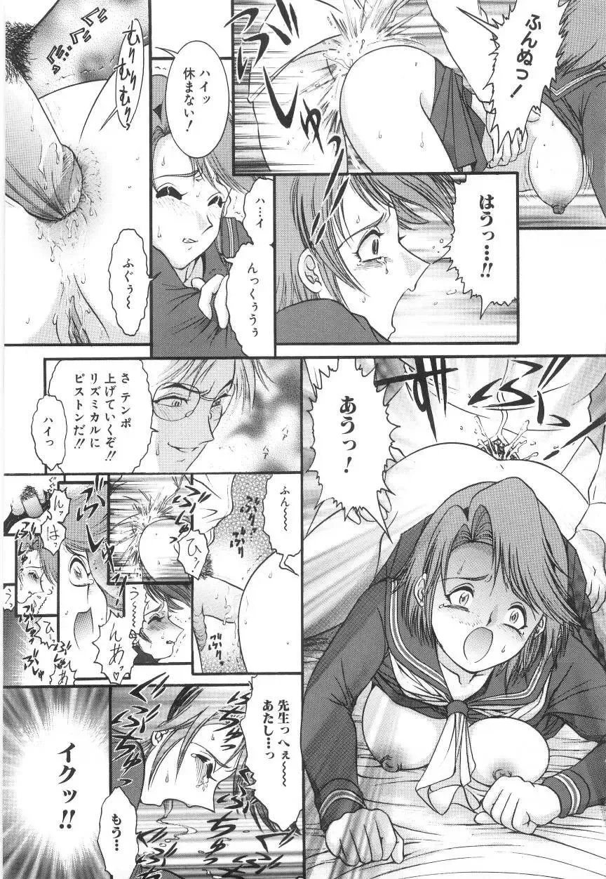 [Yaska] Onedari Shoujo | Entreaty Girl Fhentai - Page 57