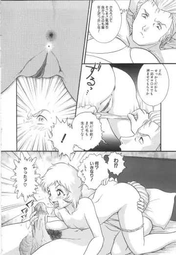 [Yaska] Onedari Shoujo | Entreaty Girl Fhentai - Page 118