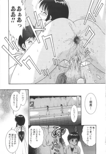 [Yaska] Onedari Shoujo | Entreaty Girl Fhentai - Page 137