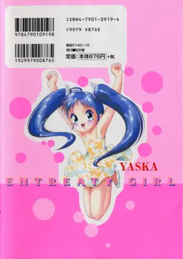 [Yaska] Onedari Shoujo | Entreaty Girl Fhentai - Page 141