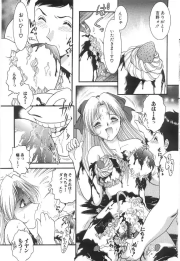 [Yaska] Onedari Shoujo | Entreaty Girl Fhentai - Page 25