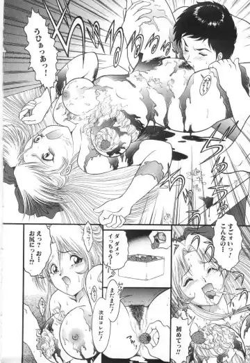 [Yaska] Onedari Shoujo | Entreaty Girl Fhentai - Page 28