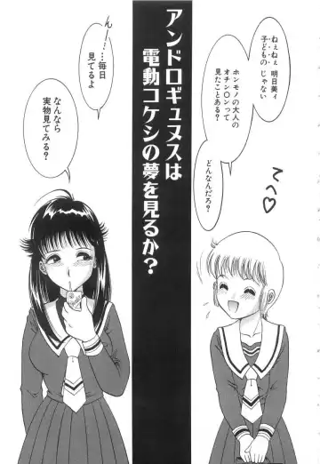 [Yaska] Onedari Shoujo | Entreaty Girl Fhentai - Page 35