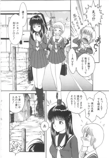 [Yaska] Onedari Shoujo | Entreaty Girl Fhentai - Page 36