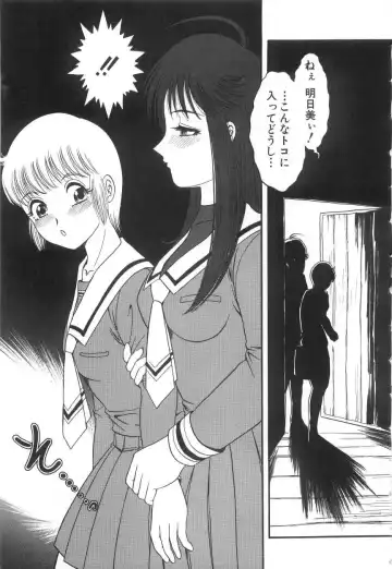 [Yaska] Onedari Shoujo | Entreaty Girl Fhentai - Page 37