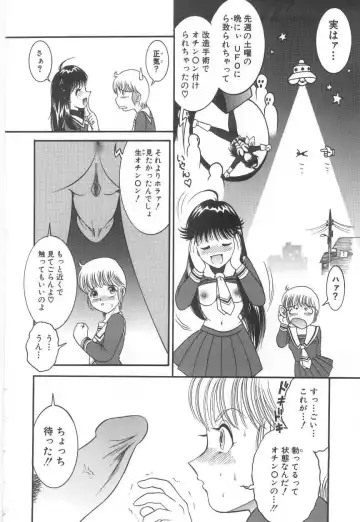 [Yaska] Onedari Shoujo | Entreaty Girl Fhentai - Page 40