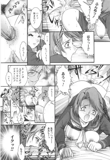 [Yaska] Onedari Shoujo | Entreaty Girl Fhentai - Page 57