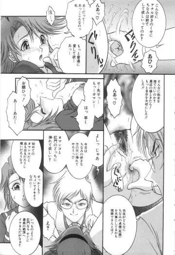 [Yaska] Onedari Shoujo | Entreaty Girl Fhentai - Page 63