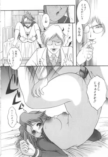 [Yaska] Onedari Shoujo | Entreaty Girl Fhentai - Page 64