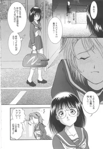 [Yaska] Onedari Shoujo | Entreaty Girl Fhentai - Page 68