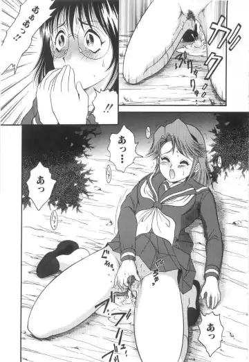 [Yaska] Onedari Shoujo | Entreaty Girl Fhentai - Page 71