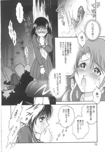 [Yaska] Onedari Shoujo | Entreaty Girl Fhentai - Page 72