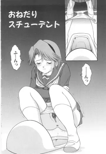 [Yaska] Onedari Shoujo | Entreaty Girl Fhentai - Page 76