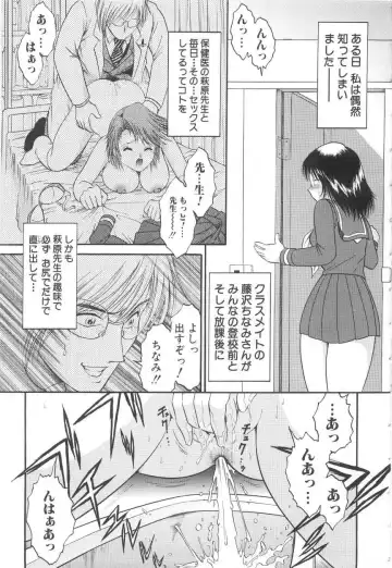 [Yaska] Onedari Shoujo | Entreaty Girl Fhentai - Page 77