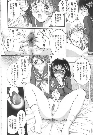 [Yaska] Onedari Shoujo | Entreaty Girl Fhentai - Page 82