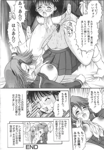 [Yaska] Onedari Shoujo | Entreaty Girl Fhentai - Page 90