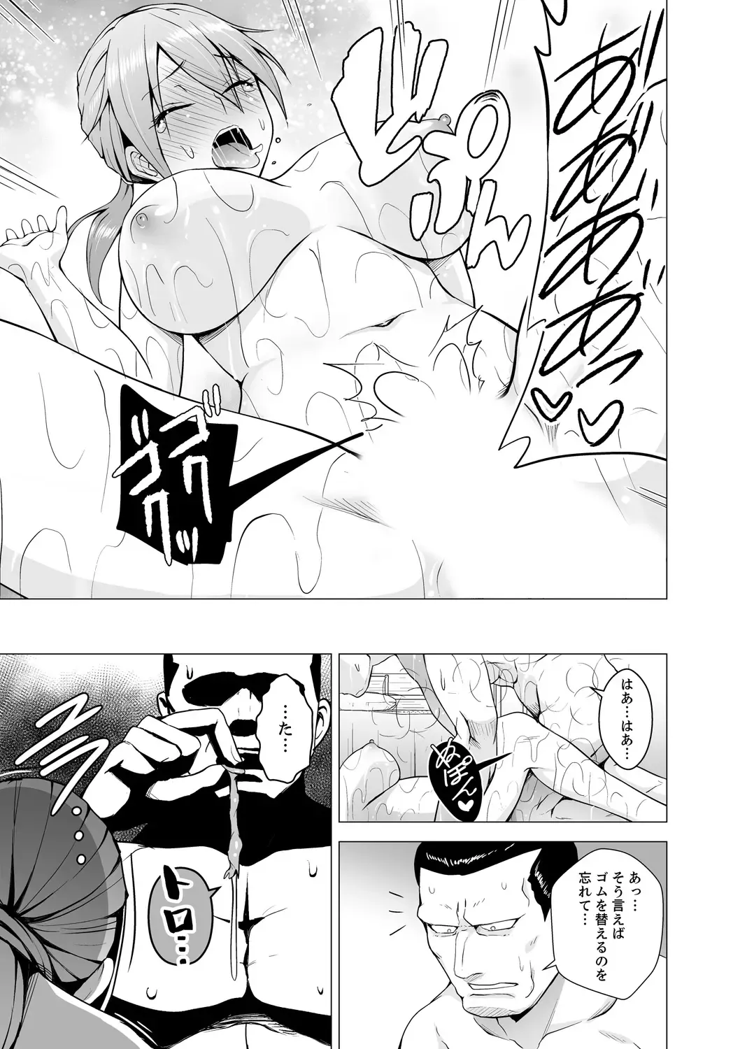 [Diisuke] Doukyonin wa Onna dake! Hatsujou Share House de Higawari Sounyuuchuu Ch. 1-6 Fhentai - Page 65