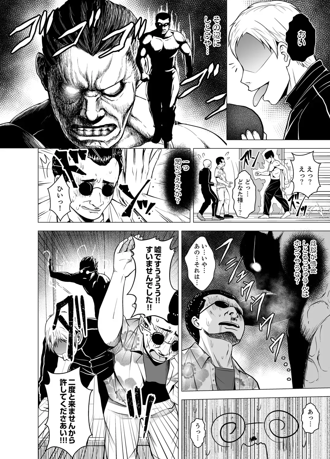 [Diisuke] Doukyonin wa Onna dake! Hatsujou Share House de Higawari Sounyuuchuu Ch. 1-6 Fhentai - Page 98