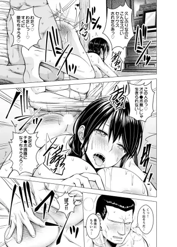 [Diisuke] Doukyonin wa Onna dake! Hatsujou Share House de Higawari Sounyuuchuu Ch. 1-6 Fhentai - Page 111