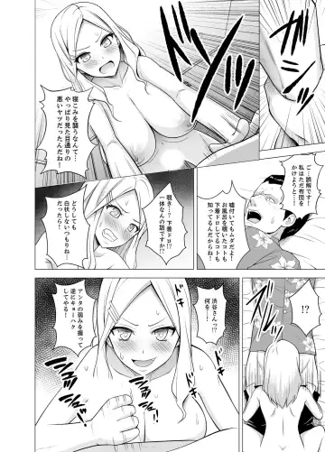 [Diisuke] Doukyonin wa Onna dake! Hatsujou Share House de Higawari Sounyuuchuu Ch. 1-6 Fhentai - Page 12