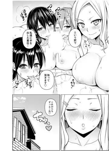 [Diisuke] Doukyonin wa Onna dake! Hatsujou Share House de Higawari Sounyuuchuu Ch. 1-6 Fhentai - Page 137