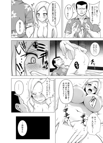 [Diisuke] Doukyonin wa Onna dake! Hatsujou Share House de Higawari Sounyuuchuu Ch. 1-6 Fhentai - Page 14