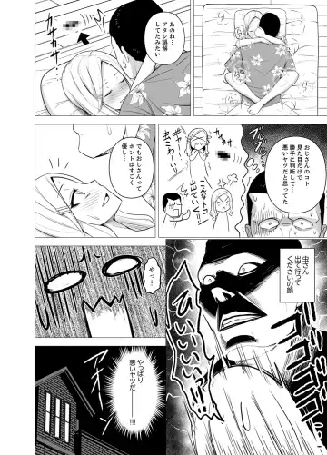 [Diisuke] Doukyonin wa Onna dake! Hatsujou Share House de Higawari Sounyuuchuu Ch. 1-6 Fhentai - Page 20