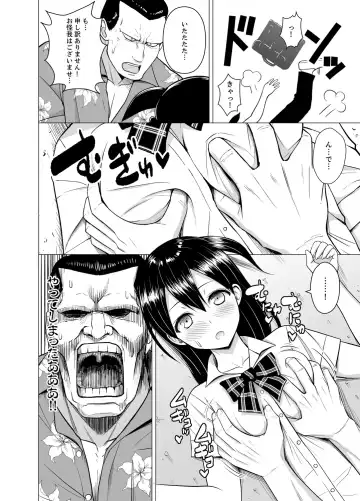 [Diisuke] Doukyonin wa Onna dake! Hatsujou Share House de Higawari Sounyuuchuu Ch. 1-6 Fhentai - Page 22