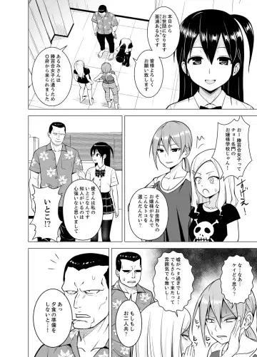 [Diisuke] Doukyonin wa Onna dake! Hatsujou Share House de Higawari Sounyuuchuu Ch. 1-6 Fhentai - Page 27