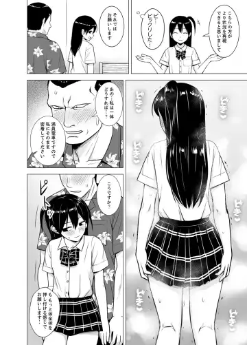 [Diisuke] Doukyonin wa Onna dake! Hatsujou Share House de Higawari Sounyuuchuu Ch. 1-6 Fhentai - Page 31