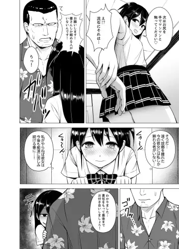[Diisuke] Doukyonin wa Onna dake! Hatsujou Share House de Higawari Sounyuuchuu Ch. 1-6 Fhentai - Page 33