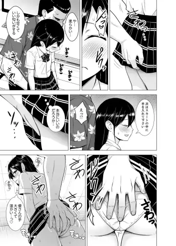 [Diisuke] Doukyonin wa Onna dake! Hatsujou Share House de Higawari Sounyuuchuu Ch. 1-6 Fhentai - Page 34