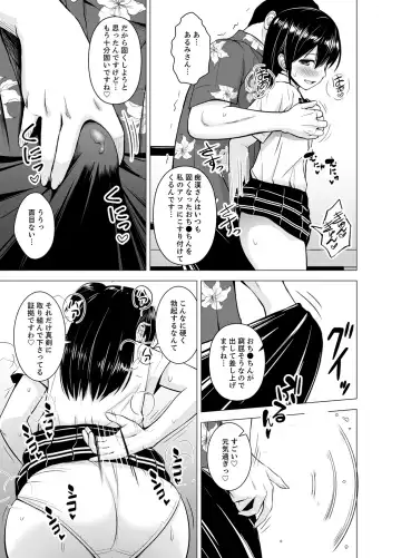 [Diisuke] Doukyonin wa Onna dake! Hatsujou Share House de Higawari Sounyuuchuu Ch. 1-6 Fhentai - Page 36