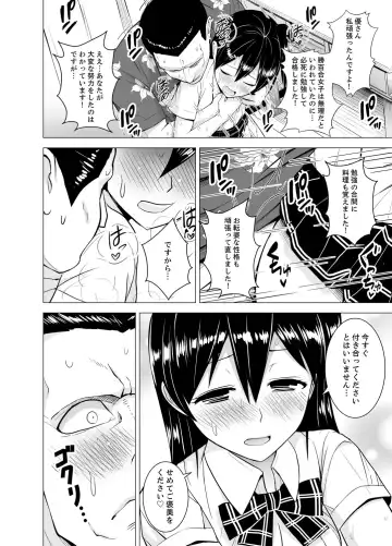 [Diisuke] Doukyonin wa Onna dake! Hatsujou Share House de Higawari Sounyuuchuu Ch. 1-6 Fhentai - Page 39