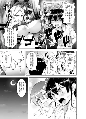 [Diisuke] Doukyonin wa Onna dake! Hatsujou Share House de Higawari Sounyuuchuu Ch. 1-6 Fhentai - Page 44