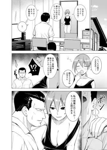 [Diisuke] Doukyonin wa Onna dake! Hatsujou Share House de Higawari Sounyuuchuu Ch. 1-6 Fhentai - Page 45